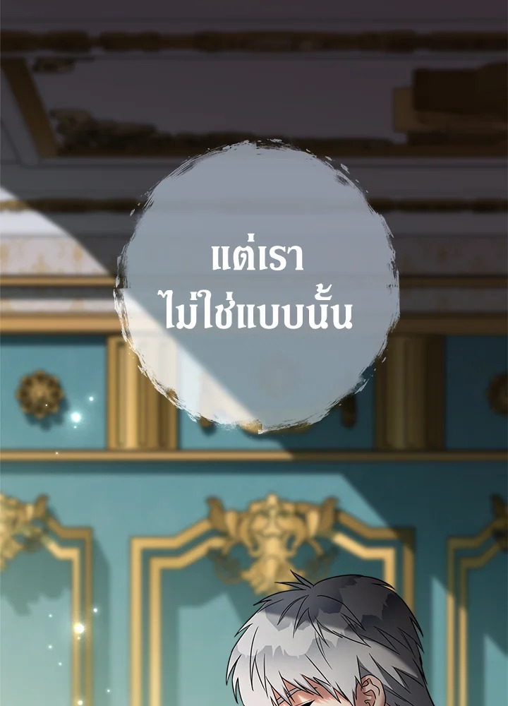 Marriage of Convenience 35 051